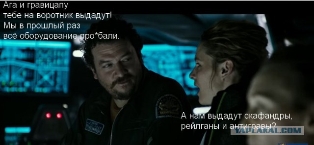 Новый трейлер фильма «Чужой: Завет»