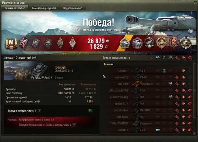 Wargaming 44