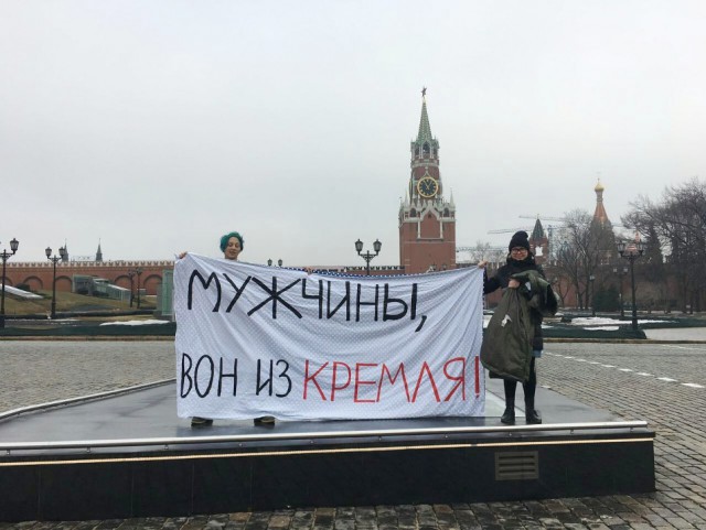 Свердловская администрация признала митинг «Он вам не Димон» антиконституционным