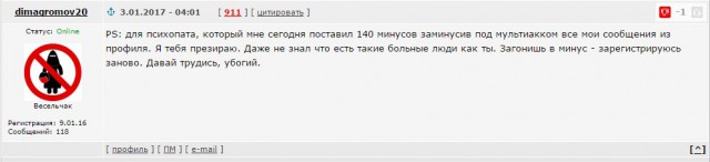 Какая реальная цена зубного импланта? Создал петицию.
