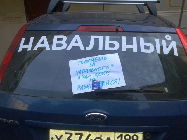А Леша выйдет?