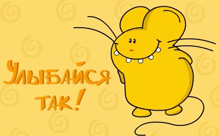 Умейте просто радоваться