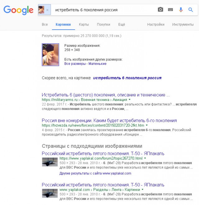 Подруга настоящего Тарзана
