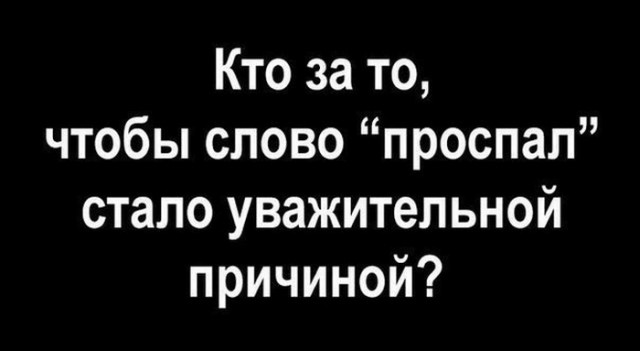 Всякая всячина