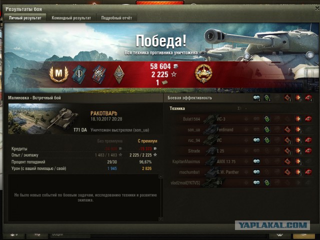 Wargaming 50! Пыщ пыщ, пробил! Урааа!