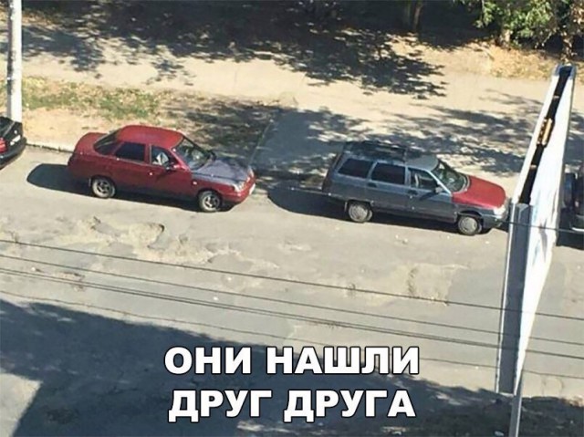 Просто юмор 13