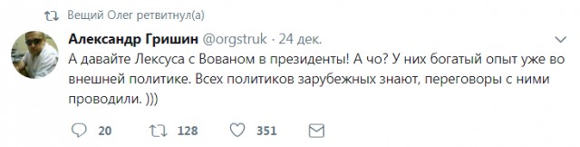 Смешные комментарии из социальных сетей 29.12.2017.