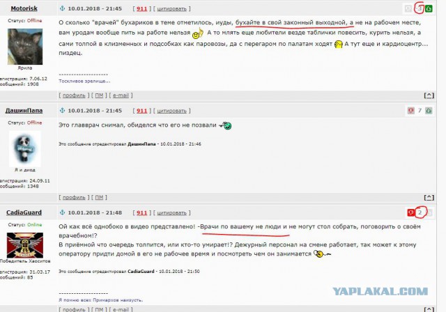 Врачи кардиоцентра в Рязани устроили застолье вместо приема пациентов