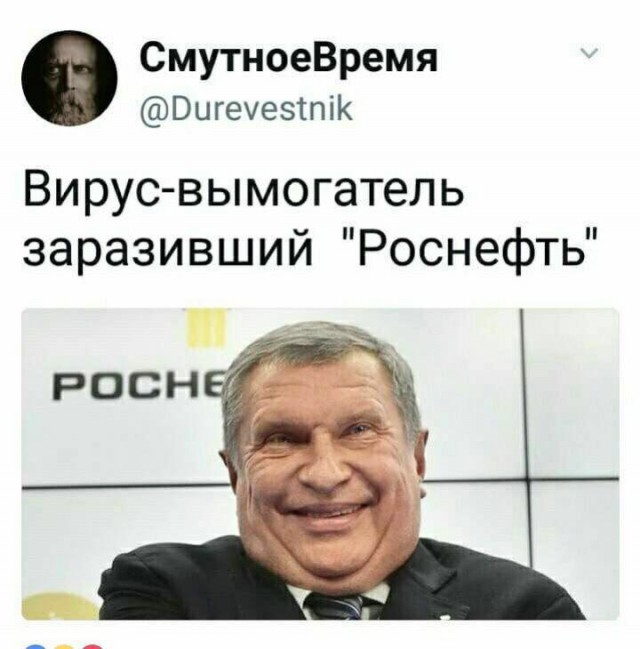 Правительство начинает просыпаться ?