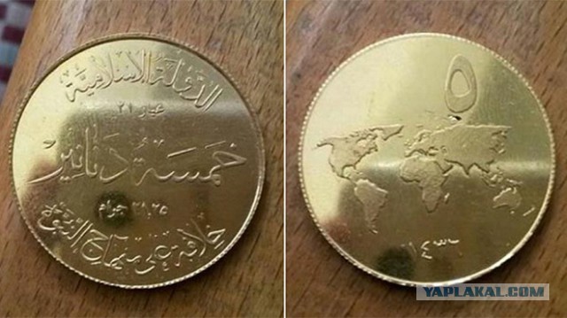 Хотите узнать как выглядит золотой запас России?