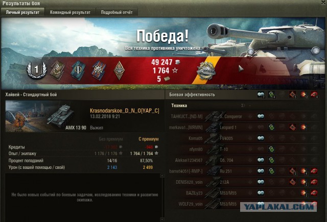 Wargaming 52