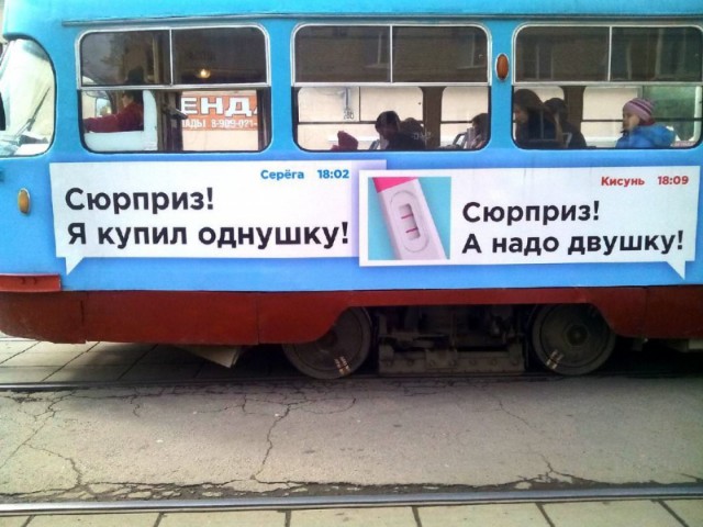 Маразмы отечественного маркетинга