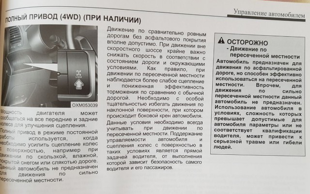 Как компания Киа кидает своих клиентов с гарантийными обязательствами.