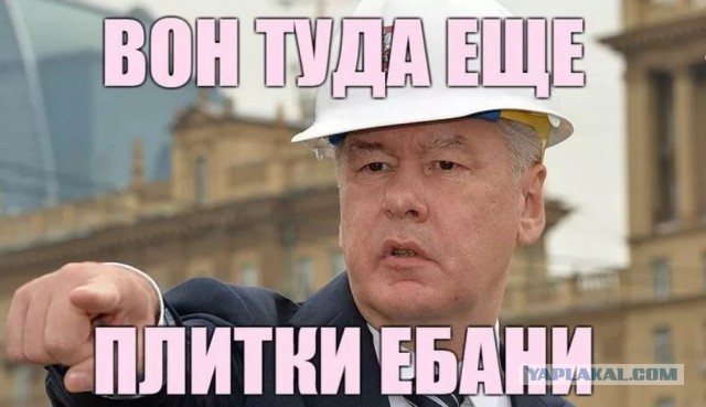 В столицу пришла весна! Начался плитоход!