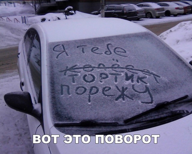 Нестандартный юмор
