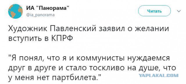 Смешные комментарии из социальных сетей 06.04.2018