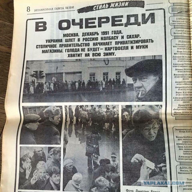 Кто кого кормил в СССР и кто больше проиграл от его развала