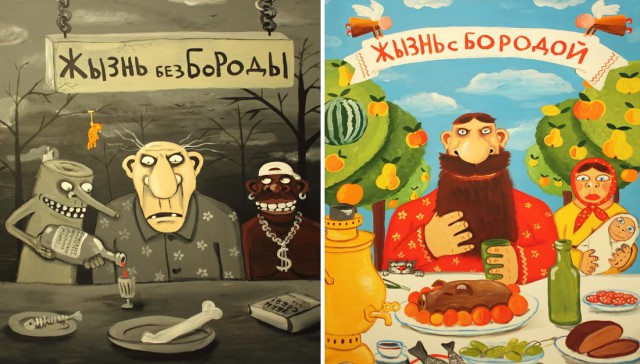 Вася Ложкин. Внутрикотажное