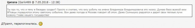 Путин поручил: "обеспечить вхождение России в пятёрку крупнейших экономик мира до 2024 года"