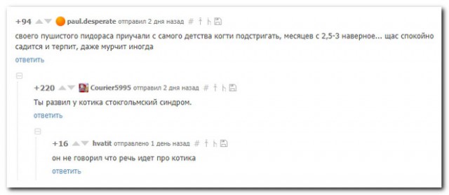 Смешные комментарии из социальных сетей