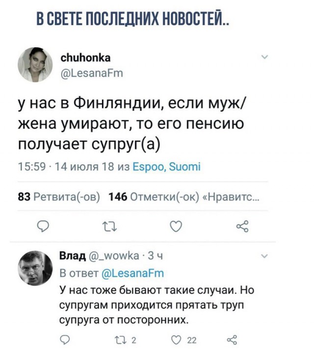 Нестандартный юмор