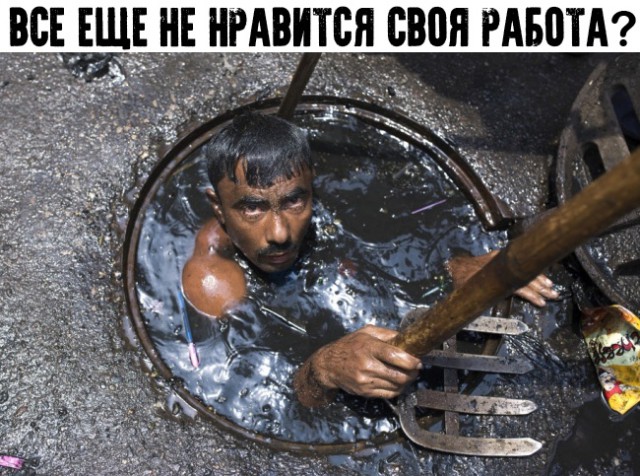 Очень чёрный юмор. Чёрный, как моя душа...