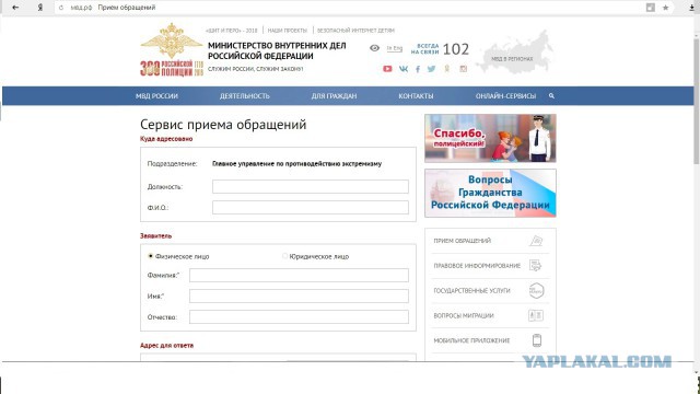 Капля чёрного
