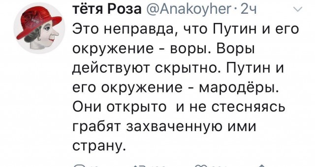 Медведев сравнил пенсионную реформу с горьким лекарством