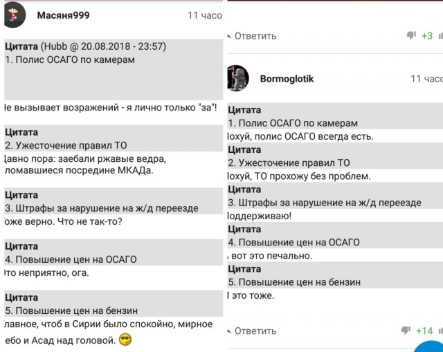 Серьёзные изменения ждут автомобилистов с 1 сентября