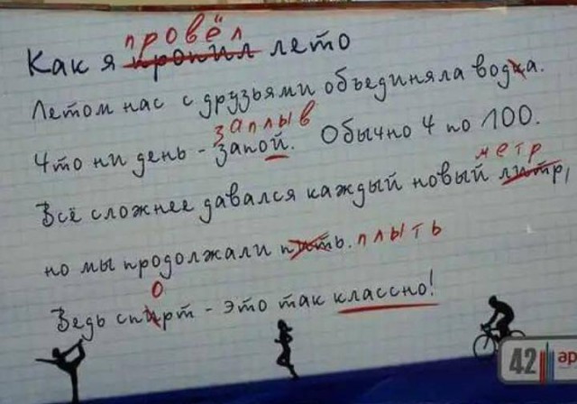 Нестандартный юмор
