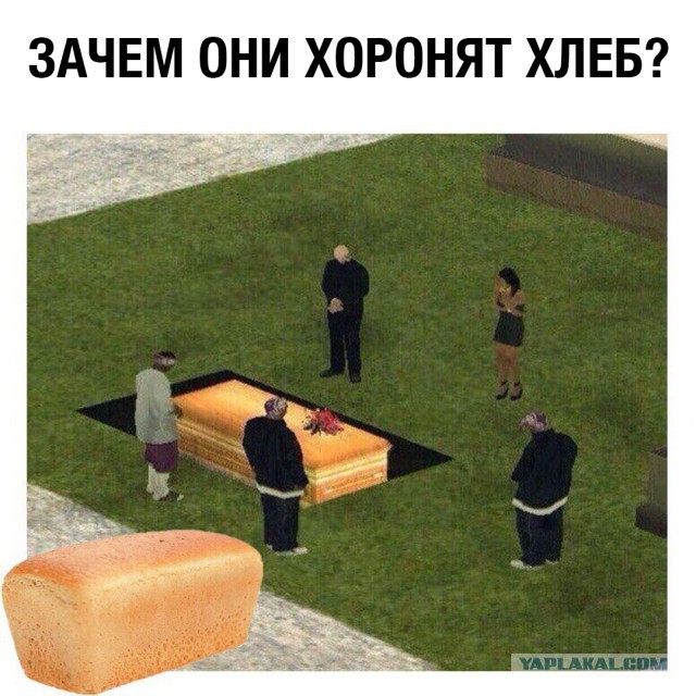 Нестандартный юмор