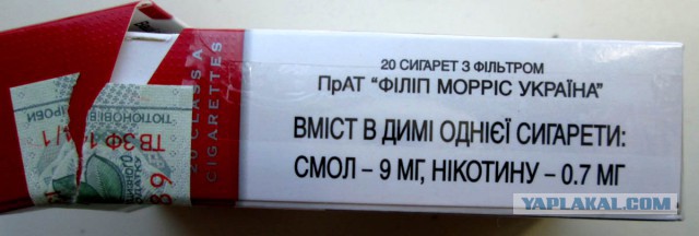 Сравнительная дегустация сигарет Marlboro производства США и России