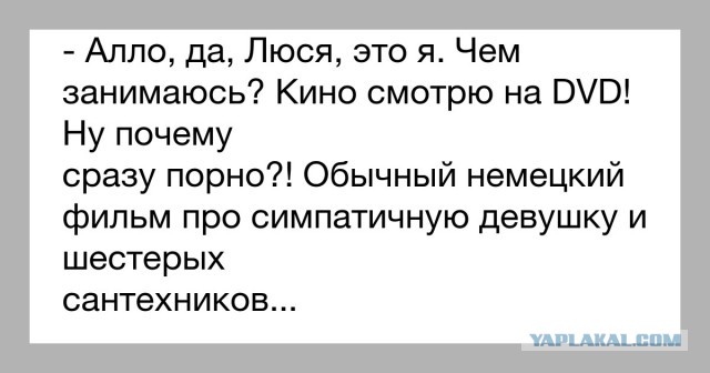 Отношения с женщиной в картинках, навеяно японскими Аниме (шутка)