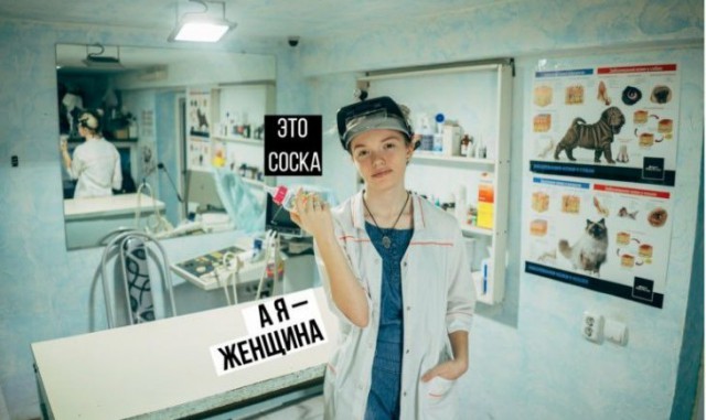Анекдоты, соц-сети и картинки с надписями