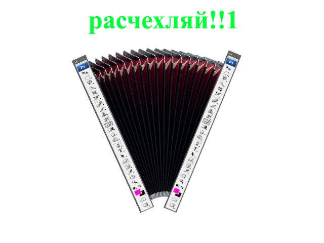 Битва Фотожаберов №7