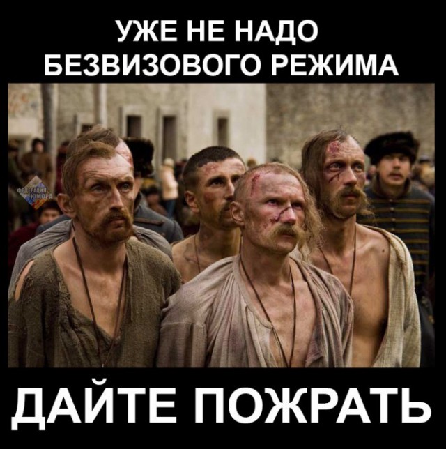 Посол России при ЕС высказал мнение, что россияне не хотят безвизового режима с ЕС