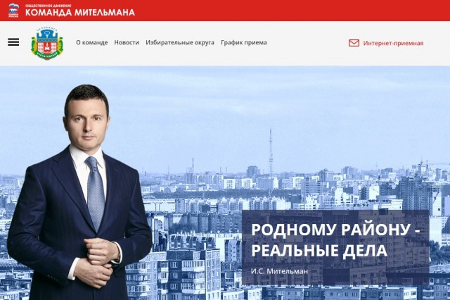 Они говорили, "депутаты все жадные"