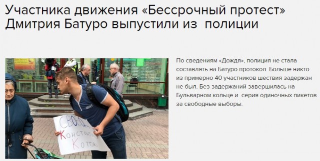 Опубликовано видео, из которого следует, что задержанному на Арбате полицейский что-то кладет в задний карман джинсов.