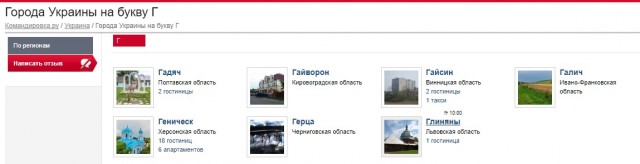 Зеленский заявил, что Россия вернется в G8 только после «передачи» Крыма