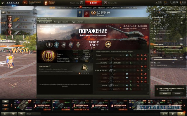 Wargaming 57