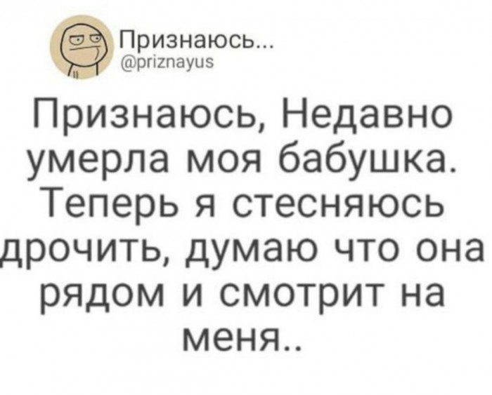 Черные шаги эволюции