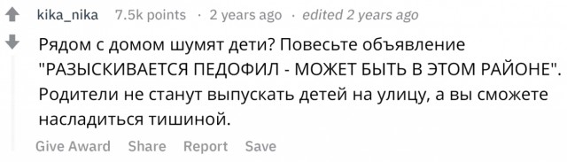 15 неэтичных "лайфхаков" (простите за бранное слово!)