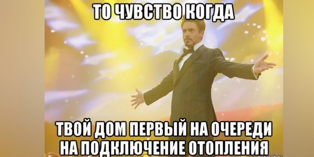 Холодный "флешмоб": Москва и страдающие москвичи без отопления