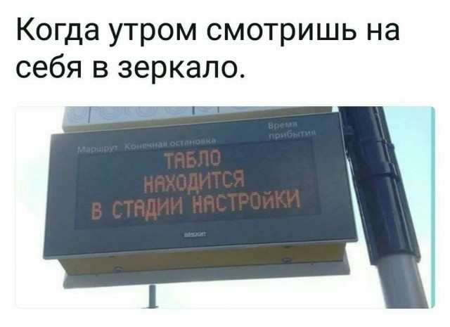 Позорище