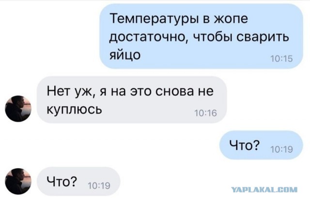 Здравствуй, чёрный понедельник