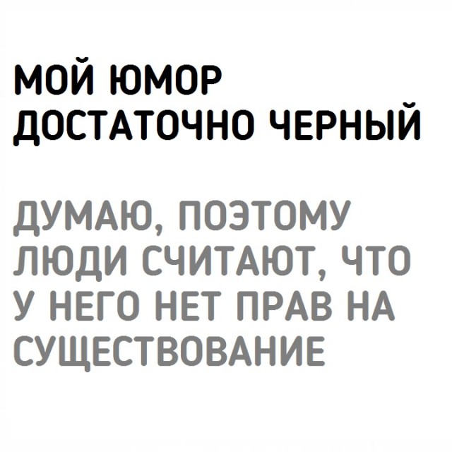 Чёрный-черный понедельник затягивает в свои владения