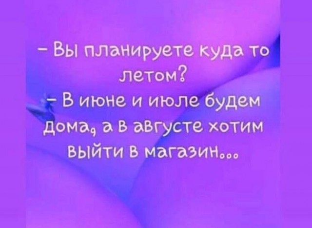 Немного картинок для настроения 28.03.20