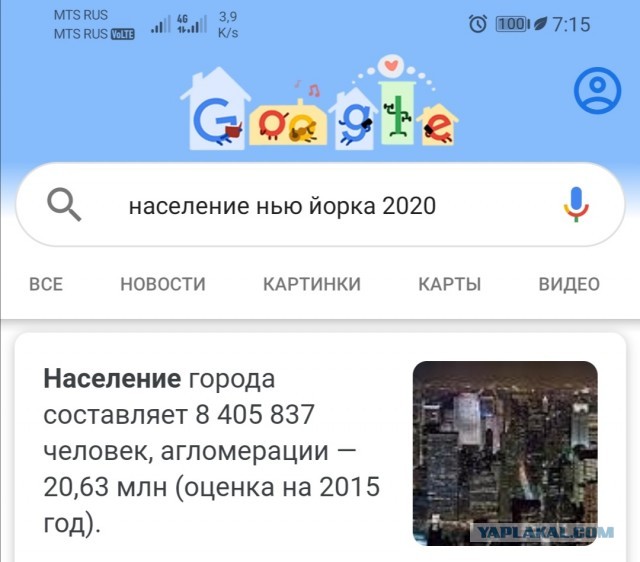 Трамп сообщил о вводе войск в Нью-Йорк для борьбы с коронавирусом