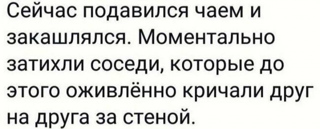 Бредзона 14.04.2020