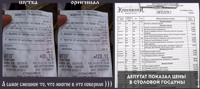 Кремлевский дворец буфет меню цены